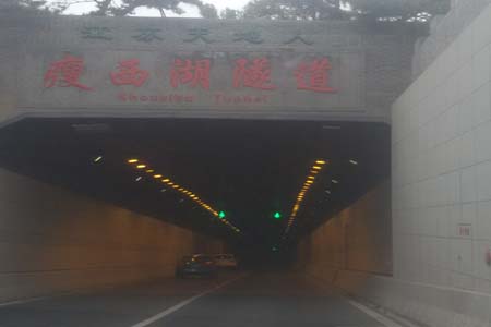 江苏瘦西湖隧道